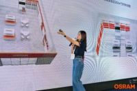 直击欧司朗经销商大会：开启商用照明新纪元