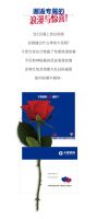 明天首发！千思520告白地铁浪漫启航！