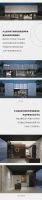 高定美学 | 2024欧神诺全新升级终端SI展示标准，打造高端全屋定制解决方案