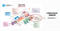 喜报 | 金堂奖·2023青年设计领袖榜正式发布，祝贺淄博本末设计宋志刚荣耀上榜！