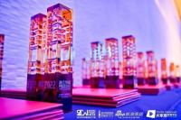 喜报 | 金堂奖·2023青年设计领袖榜正式发布，祝贺淄博本末设计宋志刚荣耀上榜！