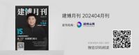 回顾峥嵘岁月，共绘辉煌蓝图｜2017-2023葵花奖荣耀盘点