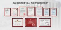 「葵花专访」之国民科技：以“芯”之力，驱动智能锁行业高质量发展