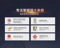 「葵花专访」之因特：弘扬国粹传承匠心，重塑智能锁设计美学