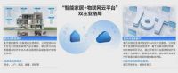 实力硬核，四度夺“葵”，这些企业究竟有何非凡之处？