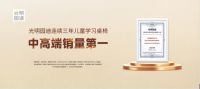 光明园迪618避坑指南，买学习桌得做好这些攻略