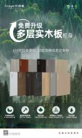 年中钜惠|卡诺亚免费升级多层实木板 618同价买更好