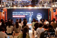 爱空间发布三大系列整装新品 让每个家庭都有“更好住的家”！