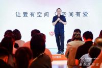 爱空间发布三大系列整装新品 让每个家庭都有“更好住的家”！
