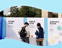 万华化学打造记忆绵睡眠空间，与北大学子一起深睡眠