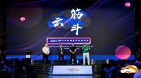 大时代新型设计师平台“筋斗云”正式上线 供需联袂共赢市场！