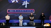 大时代新型设计师平台“筋斗云”正式上线 供需联袂共赢市场！
