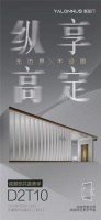 跃龙门丨与您相约中国·永康国际门业博览会