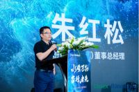 水生万物 奋楫者先 | 班尼戈2024营销峰会圆满收官!