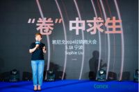 水生万物 奋楫者先 | 班尼戈2024营销峰会圆满收官!