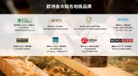 金钢铂林李文娟：坚持走“专”“精”之路，做高品质生活的坚守者
