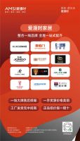 如何定制幸福？爱漫时以有温度的设计、更卓越的品质打造专属幸福家