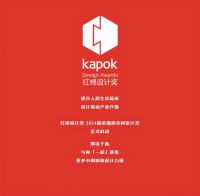 萨米特瓷砖X红棉设计奖 | 点击报奖2024最美潮居空间设计奖