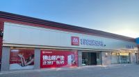 LANDSx店面赏析｜利家居瓷砖天津店 营造生活的艺术气质