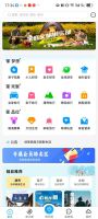 学支联平台亮相全国大学生电子商务大赛！