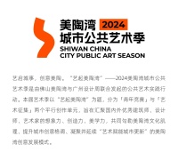 热烈表白！N+艺术家对城市的公开示爱即日开启！