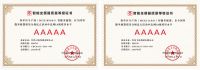 领衔产品质量分级新时代，恒洁闪耀中国智能卫浴产业发展峰会