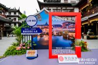 恒洁“总有美好在此间”新品发布会及KBC圆满收官，C位出圈！
