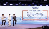 恒洁“总有美好在此间”新品发布会及KBC圆满收官，C位出圈！