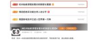 品格0醛臻木墙板里到底藏着什么？居然能打败来自南方雨季的魔法攻击