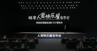 关注每位「家人」需求，