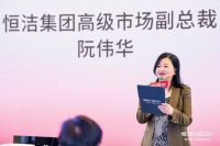品质加冕，荣耀沸腾！恒洁领衔2024上半年度沸腾质量奖测评