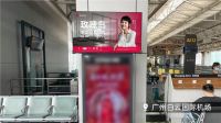 品牌声浪 | 玫瑰岛新一轮高铁&机场广告席卷全国 百城千屏见证行业地位