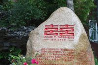 祝贺双喜电器品牌首席体验官杨鸣带领辽篮夺得23-24赛季CBA总冠军！