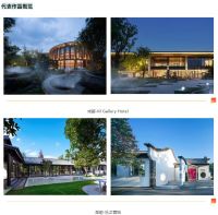 设计大咖何宗宪、王帅共话国色造境！2024冠珠瓷砖「中国美学设计」讲座（上海站）即将开启