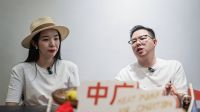 《设计有温度 未来理想家》中广欧特斯走进青山璞玉设计