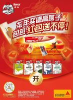 “拯救”墙面，慢不得！