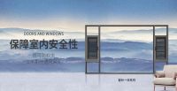 一扇好门窗才是夏天的正确打开方式|贝洛特系统门窗