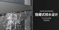一扇好门窗才是夏天的正确打开方式|贝洛特系统门窗