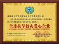 德国MDQ 全国售后先进单位高端卫浴品牌