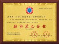 德国MDQ 全国售后先进单位高端卫浴品牌