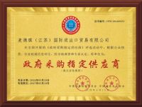 德国MDQ 全国售后先进单位高端卫浴品牌