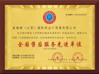 德国MDQ 全国售后先进单位高端卫浴品牌