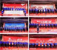 2024 ALL IN 6·18——居然之家西北分公司年中狂欢节启动大会圆满成功