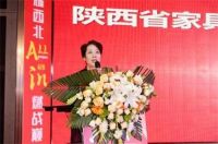 2024 ALL IN 6·18——居然之家西北分公司年中狂欢节启动大会圆满成功