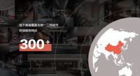 新明珠岩板“岩”势领跑岩板成品空间交付 掘金未来财富蓝海