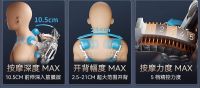 iRest艾力斯特超凡大师M6按摩椅：重塑家居按摩体验
