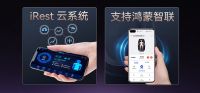 iRest艾力斯特超凡大师M6按摩椅：重塑家居按摩体验