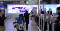 美大集成灶冠名高铁列车荣耀启航，美大高铁媒体矩阵强势布局！