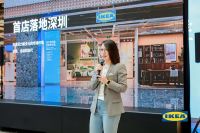 首次落地中国大陆市场：宜家设计订购中心将于5月26日在深圳开业 带来个性化设计新体验