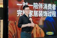 首次落地中国大陆市场：宜家设计订购中心将于5月26日在深圳开业 带来个性化设计新体验